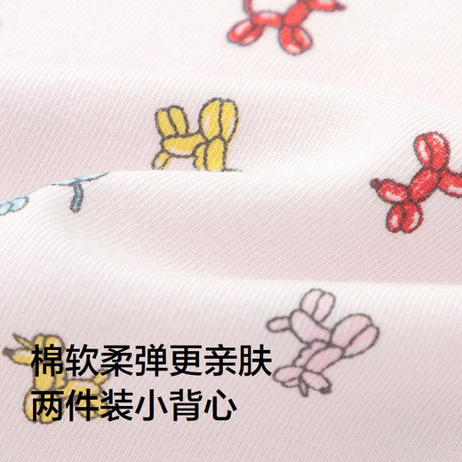 【商场同款】巴拉巴拉宝宝背心秋季女童打底睡衣儿童小内衣两件装 商品图3
