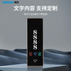 电子门牌/嵌入式86盒 商品缩略图1