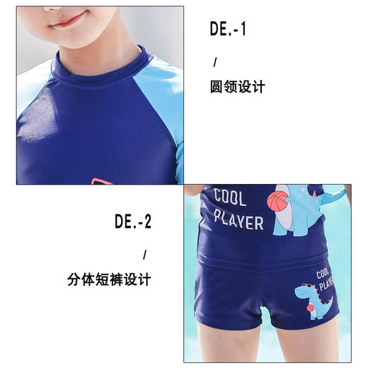 儿童泳衣男童泳裤小童中大童分体游泳衣男孩宝宝可爱时尚游泳套装 商品图3