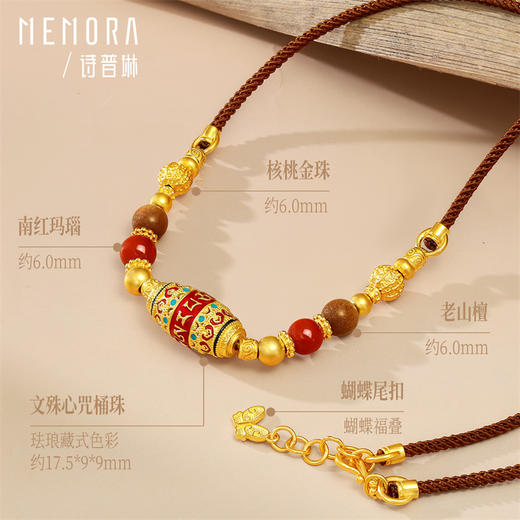 慧光文殊菩萨 足金古法金手链 黄金中国风项链时光臻藏系列【按克计价黄金2】MEMORA诗普琳GB297501 商品图5