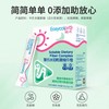 酷沛Easycolcare复合水溶性膳食纤维，调理肠道温和促便（3g*20袋/盒） 商品缩略图0