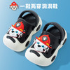 【清凉透气，轻松穿脱】汪汪队儿童洞洞鞋 男防滑防臭外穿室内 可爱可拆卸宝宝中大童凉拖鞋-QQ 商品缩略图11