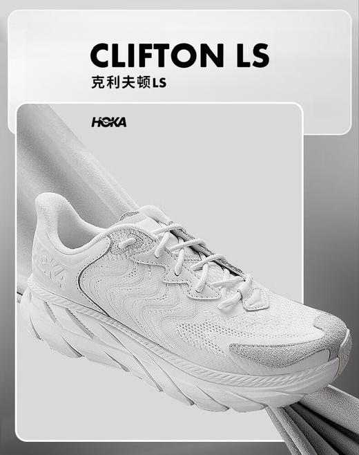 HOKA ONE ONE男女款秋冬克利夫顿LS运动休闲鞋CLIFTON LS复古透气 商品图2