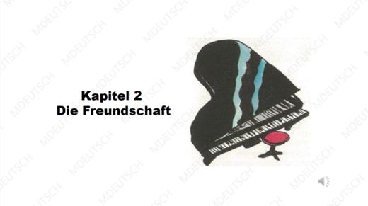 K2 Die Freundshaft 商品图0