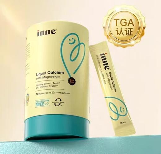 【超值特惠】 inne小金条钙镁锌儿童液体钙 商品图0