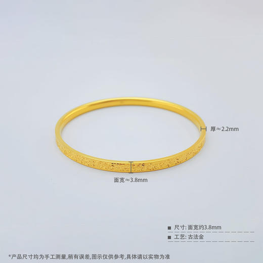 【限时克减150元】足金999.9 #超轻 #碎碎冰 【精品】古法固口空心手镯CNC碎碎冰手镯（面宽约3.6-4mm)(AIGFSZ00839-1)预售产品下单后不退款不退货不换货不补差价 商品图3