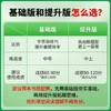 初中英语阅读理解与完形填空专项练习全文翻译解题技巧视频教学七八九年级英语 商品缩略图3