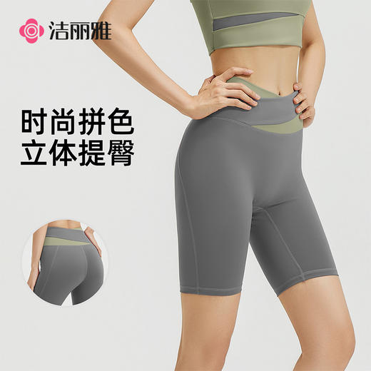 【轻氧装备】洁丽雅夏季高弹高腰裸感提臀拼色运动裤打底外穿 商品图0