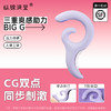 kistoy激调大G棒2代压力传感CG同潮拍震两用入体自慰情趣玩具 商品缩略图0