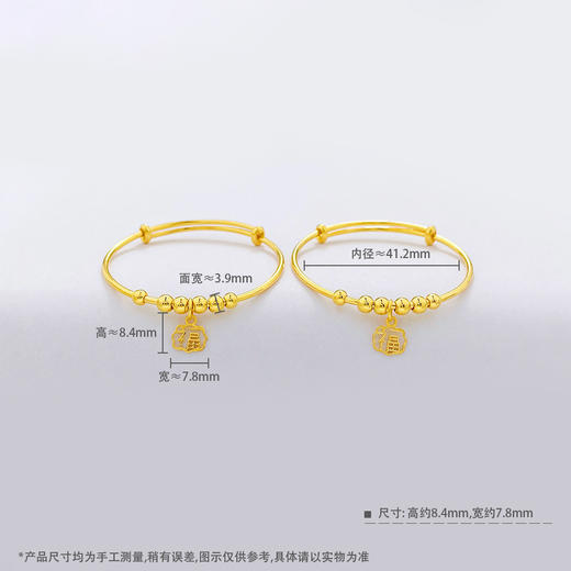 足金999.9 #儿童/宝宝 #萌宝岁礼 【精品】空心串珠圆管推拉福气满满童镯福牌吊饰宝宝镯BB镯/对（面宽约3.7-4.1mm）(BPWTZ00005) 商品图3
