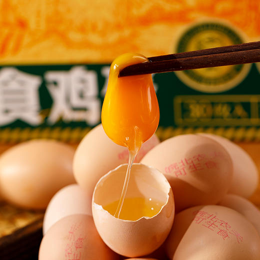 心选丨皖北农夫可生食黑凤鸡蛋无菌蛋正宗新鲜土鸡蛋谷饲谷物无沙门氏菌鲜鸡蛋 商品图2
