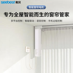 窗帘电机/吊装式(1.8Nm/1.2Nm)