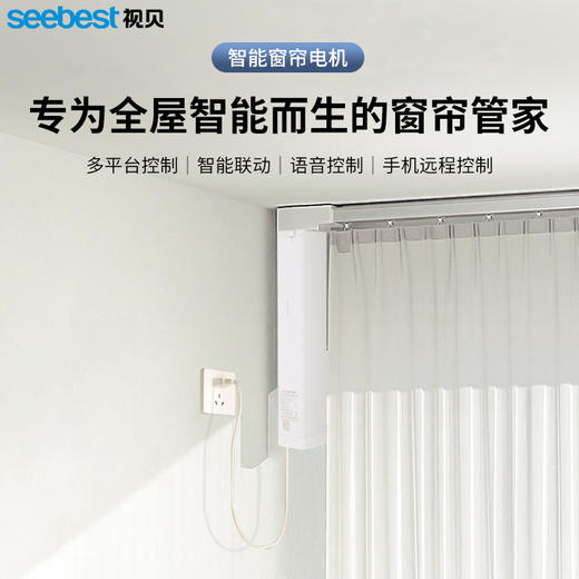 窗帘电机/吊装式(1.8Nm/1.2Nm) 商品图0