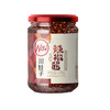 川娃子辣椒酱230g*2瓶  四川特产调味品 超辣拌饭酱拌面酱香辣酱特辣下饭酱凉菜调料 商品缩略图1