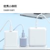 安心充 Ulta 30W 充电器 商品缩略图5