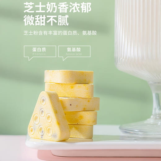 【加购5袋 到手39.9元】牧诺 芝士羊酪点/芝士羊奶条 奶中珍品 高钙高蛋白 78g/袋 商品图1