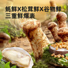 海天松茸鲜蚝油625g 松茸增鲜 三重提鲜  挤挤瓶想用多少挤多少 商品缩略图2