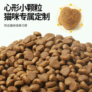 台派猫粮室内英短美短蓝猫营养均衡成猫专用全价猫主粮2.5kg 商品图3