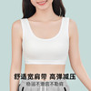 悦动轻舞 少女文胸(VIP)【三阶段初高中生少女文胸】内衣14-18岁无痕防凸点文胸 商品缩略图1