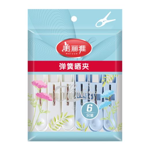 【批发】美丽雅6支弹簧晒夹 商品图11