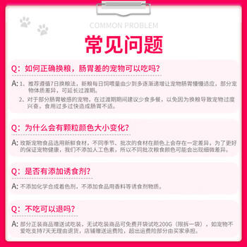 玫斯（metz）全价猫粮5kg营养鲜食海陆双拼成猫通用型猫咪主粮猫粮 商品图2