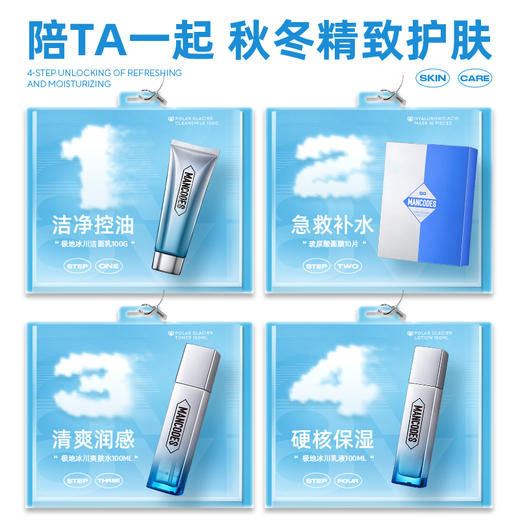 【左颜右色旗舰店】左颜右色 熊熊爱你护肤礼盒（小熊蜡烛版） 商品图6