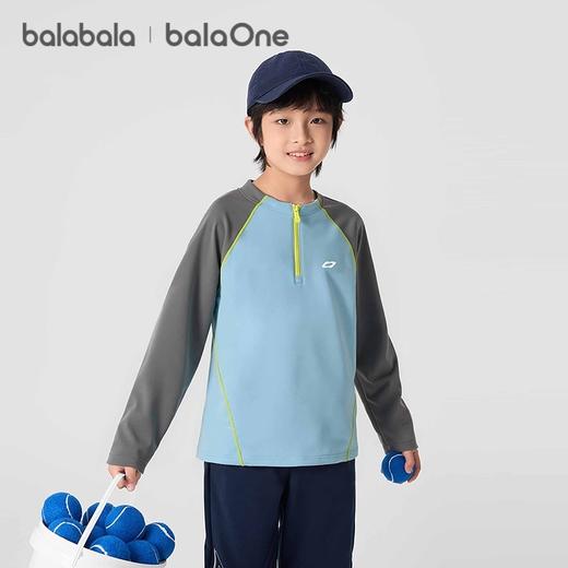 巴拉巴拉balaOne儿童长袖t恤男童女童2025秋新款撞色吸湿速干防晒 商品图0