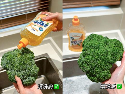 VML·果蔬餐具净 净含量：500ml 商品图8