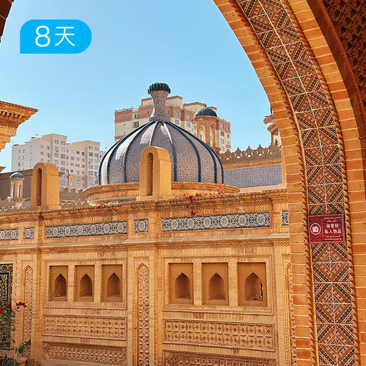 帕米尔雪原· 冬游南疆｜慕士塔格冰川徒步 少数民族家访 帕米尔高原深度游 8日 商品图9