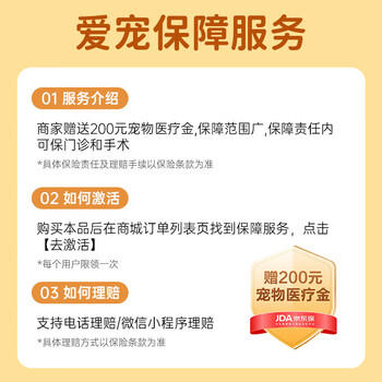 阿飞和巴弟猫粮E76益生菌全价冻干双拼全阶段猫粮2kg*5袋装10kg【宠物金选】 商品图5
