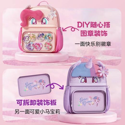 GERM小马宝莉星语双肩包小背包时尚出游出行休闲双肩包 商品图9