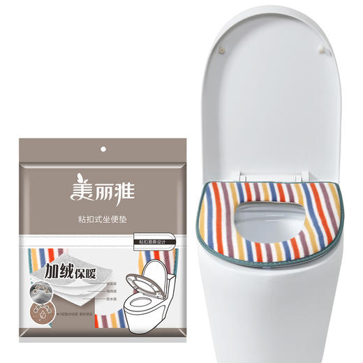 【批发】美丽雅粘扣式座便暖垫1个 商品图1