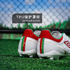 小李子正品UMBRO茵宝Speciali 次顶AG短钉运动袋鼠皮成人足球鞋男 商品缩略图4
