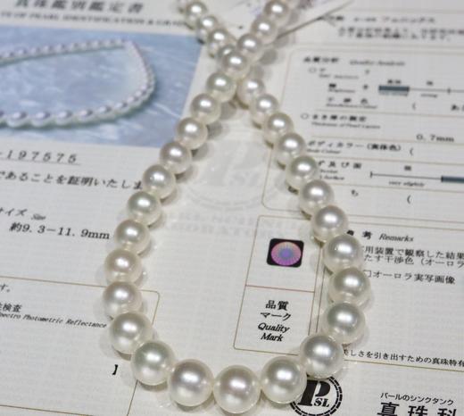 9mm-11.9mm澳白珍珠项链 商品图2