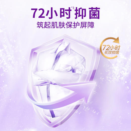 💥99🉐13盒❗限时💥蔬果园薰衣草4D洗衣凝珠【谷爱凌同款】除菌除螨 72小时抑菌 商品图3