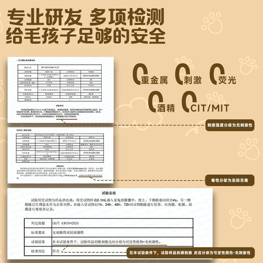 【GX】德佑宠物湿巾猫咪狗狗专用湿纸巾免洗擦脸擦脚去泪痕80片*5包 商品图4