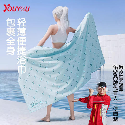 快干浴巾游泳吸水男女士健身运动大人沙滩便携温泉儿童大毛巾可裹 商品图0