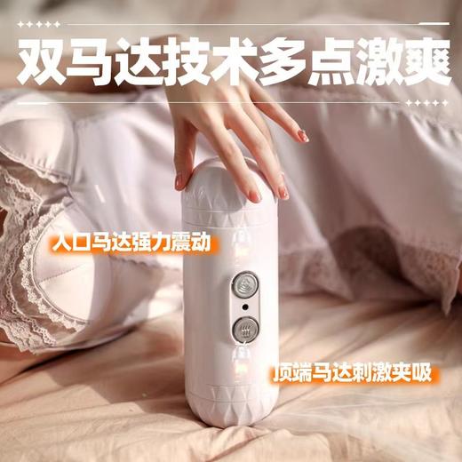 梦影飞机杯震动发音双头双穴男用自慰器全自动成人情趣性用品 商品图3