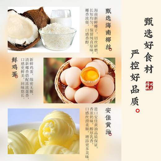 河北省邯郸市魏县雅觅椰丝球360g(30g*12枚左右) 商品图5