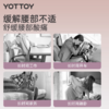 腰部托举器【YOTTOY】腰部托举器顶腰板腰椎舒缓器普拉提脊柱矫正器家用腰部牵引拉伸器 商品缩略图1