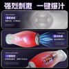 龙影炫彩吮吸震动飞机杯男用自慰器阴茎按摩器成人情趣性用品 商品缩略图1