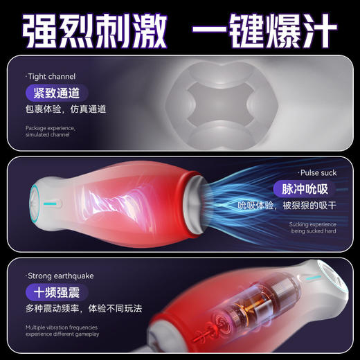 龙影炫彩吮吸震动飞机杯男用自慰器阴茎按摩器成人情趣性用品 商品图1
