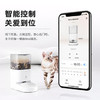 霍曼（Homerun）Real智能自动喂食器猫粮定时猫咪自动投食器（配陶瓷碗） 商品缩略图5