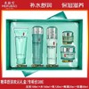 美肤宝补水舒润欢沁礼盒（洁面100ml＋保湿水160ml＋乳液120ml＋眼霜20ml＋保湿霜50ml）效期27年10月 商品缩略图2