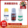 桃树穿孔 疮痂  治疗包    永福+久易焊收+优深佳果 商品缩略图0