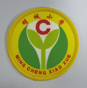 通版佛山市高明区明城小学包边校徽服布标姓名贴章可缝烫现货发51