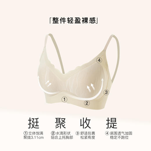 【第二件 0 元｜ 满2件 5 折】【通用杯单件】【秀黛】提花舒适细带背心S5116051T【门店同款】 商品图1