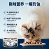 滋益巅峰（ZIWI）猫主食罐头85g马鲛鱼味主食湿粮成猫幼猫通用新西兰原装进口 商品缩略图5