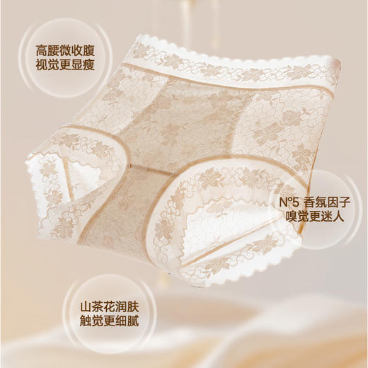 【超值5条装】美宅 山茶花香氛塑型蕾丝内裤 柔软凉快 越洗越香 商品图2