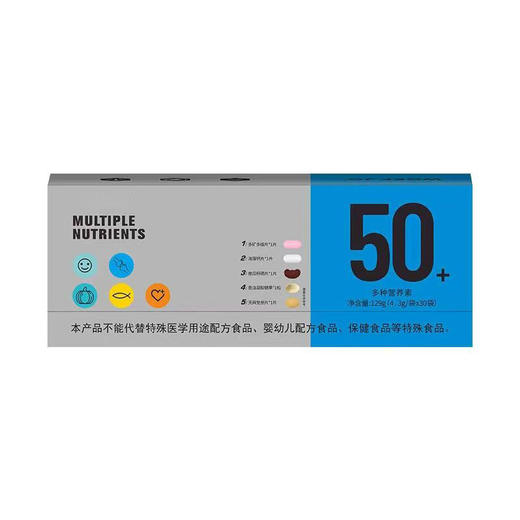 【无惧年龄 恢复活力】Resenford雷森福德 30+40+50+男士多种维生素营养包 每日成人矿物质 30天 给你全新好状态-QQ 商品图4